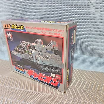 Amazon.co.jp: ギャビオン 宇宙刑事ギャバン PC-28 DXポピニカ